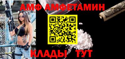 винт Лесосибирск