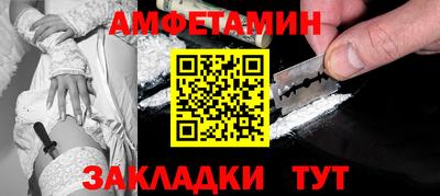 винт Лесосибирск