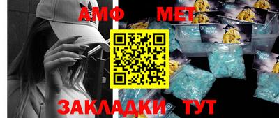 дмт Ливны