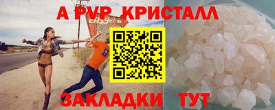 винт Лесосибирск