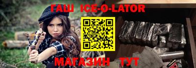 винт Лесосибирск