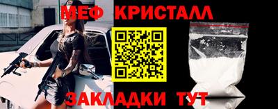 дмт Ливны