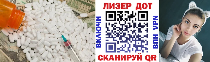 ЛСД экстази ecstasy  продажа наркотиков  Гагарин 