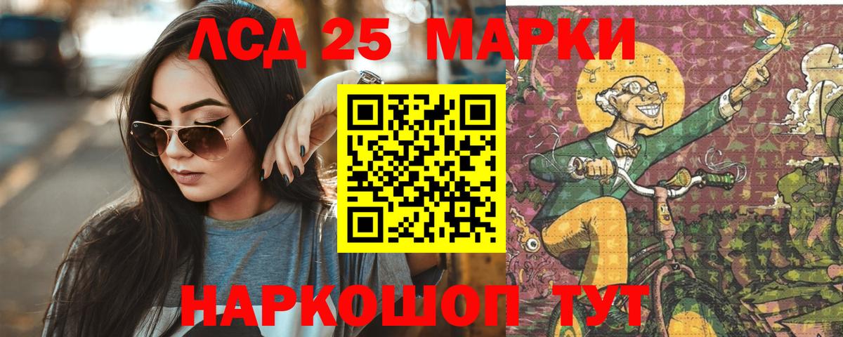 Гагарин  ЛСД экстази ecstasy  Лсд 25 экстази ecstasy  Вход с VPN 