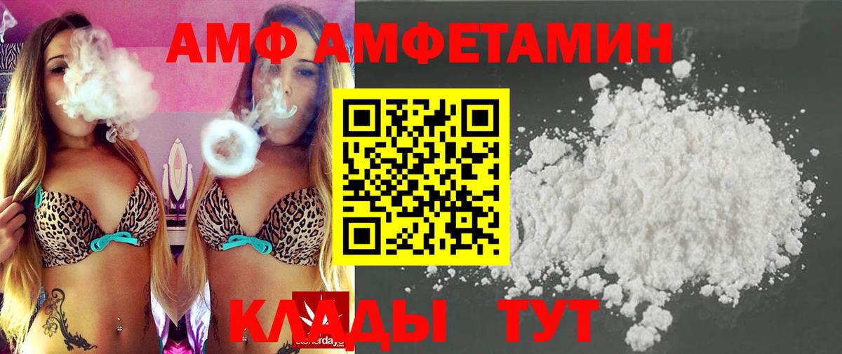 МЕТАМФЕТАМИН витя  МЕТАМФЕТАМИН витя  Вход с VPN  Гагарин 