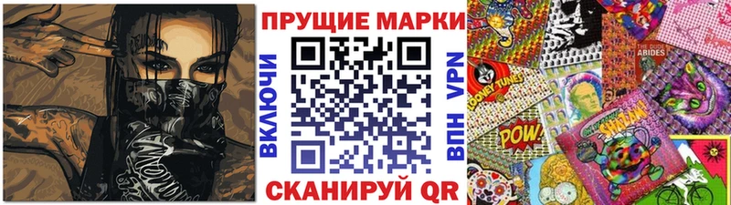 Марки 25I-NBOMe 1,8мг  купить наркотики цена  Гагарин 