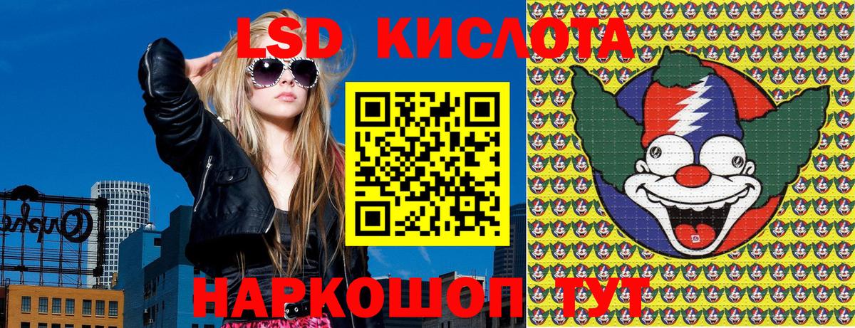 Марки NBOMe 1,5мг Гагарин