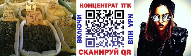 ТГК жижа  Гагарин 