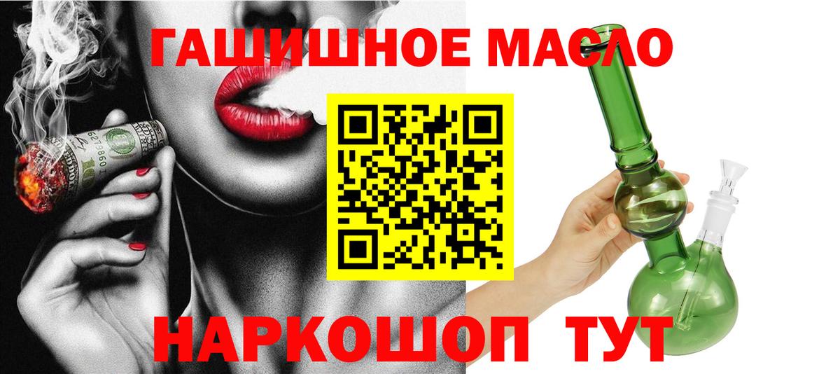 ТГК вейп  Вход с VPN  Дистиллят ТГК вейп с тгк  Гагарин 