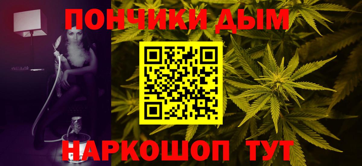 МАРИХУАНА Ganja  Вход с VPN  Гагарин  Марихуана тримм  Конопля AK-47 
