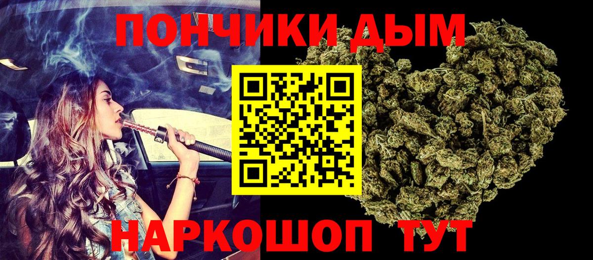 Марихуана White Widow Гагарин